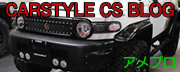 CARSTYLE CS BLOG