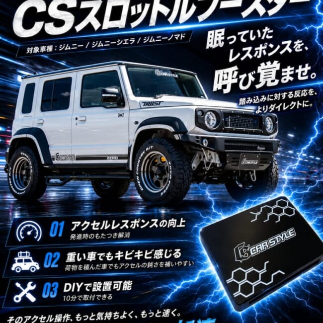 nomade-s009