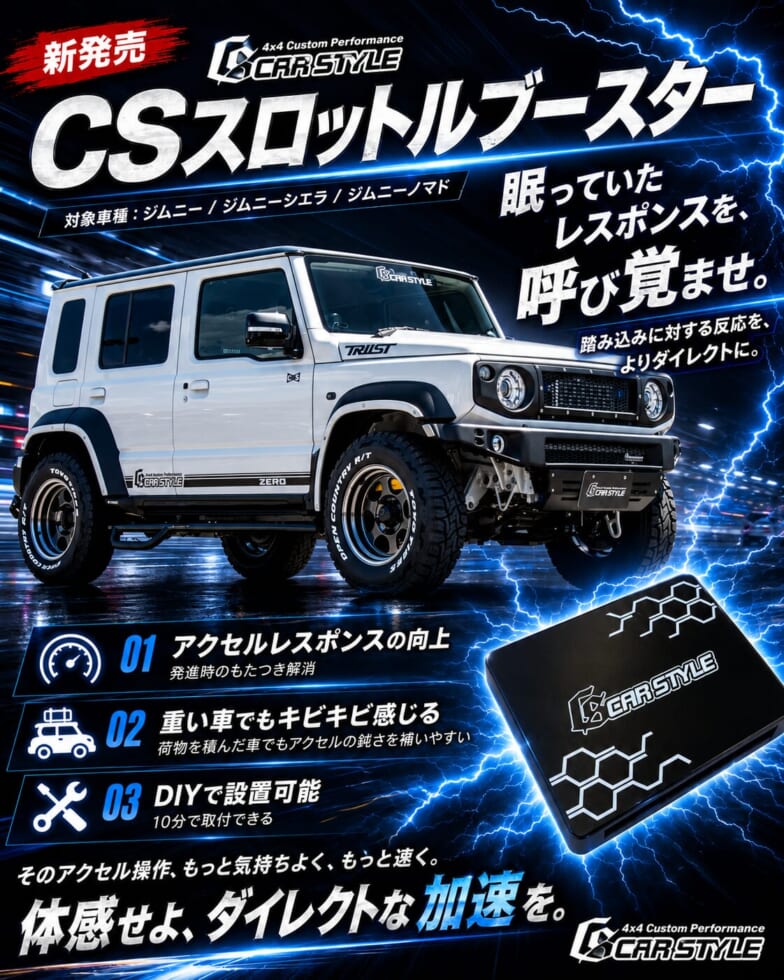 nomade-s009